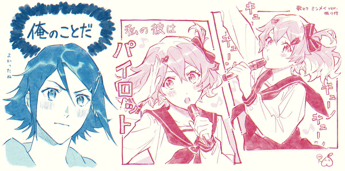 ハヤテ2パターン 