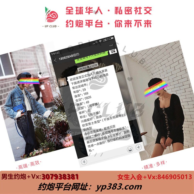 derherogamer_07's tweet photo. 高品质约炮平台
交友平台，性感外围，嫩模

→→→看昵称咨询←←←← 

南京约炮江苏约炮澳洲约炮悉尼约炮南京约炮上海约炮加拿大约炮温哥华约炮天津约炮洛杉矶约炮杭州约炮旧金山约炮芝加哥约炮北京约炮济南约炮悉尼约炮墨尔本约炮 https://t.co/On95nfVVZV