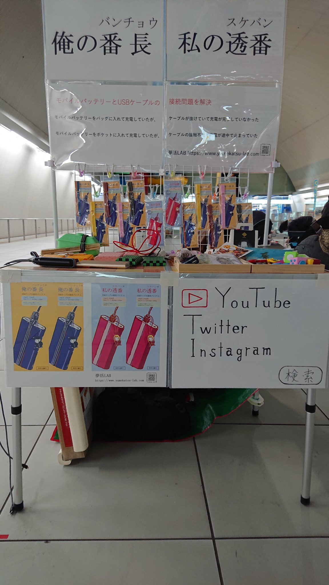 フリーマーケット Cerca Al Twitter Twitter
