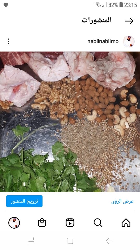 الكفتة بفواكه الجافة طريقة زمانية تاريخية مغربية 🇲🇦🇲🇦🇲🇦 تعليق لكم 😍