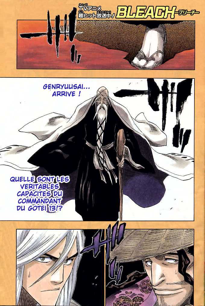 Ri_D_LUSHIN's tweet photo. Le pépé aussi !!! #Asableach https://t.co/5NJlVkbg4s