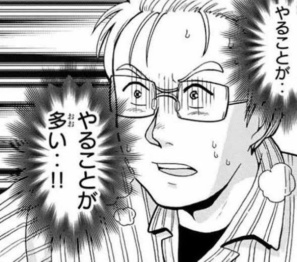 今日も一日 