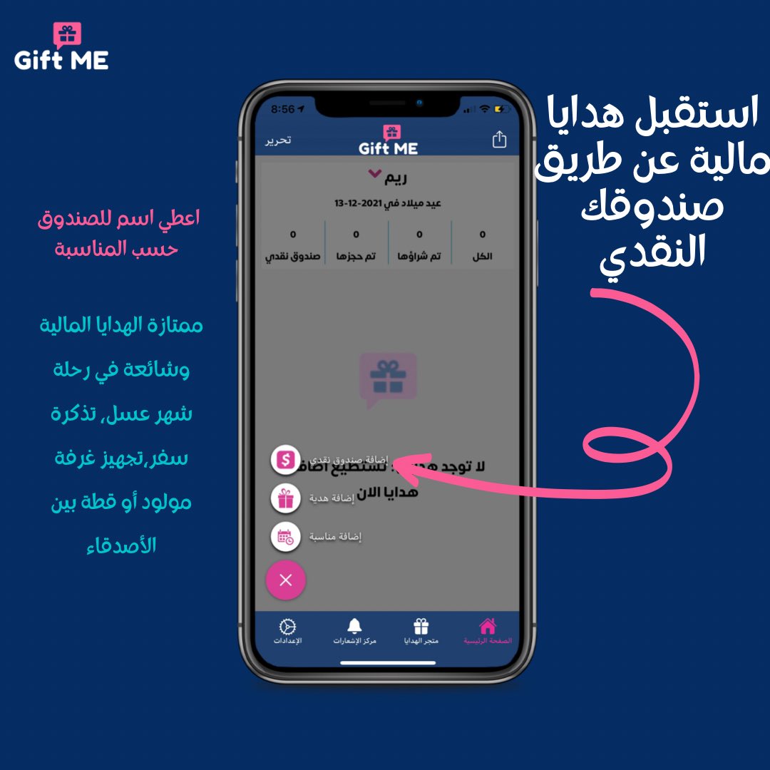 Giftme_SA's tweet photo. ثلاث خطوات سهلة وتوصلك الهدية اللي خاطرك فيها🎁
.
.
.
.
.
.
.

#يوم_الرجل_العالمي 
#هدايا_رجالية
#هدايا 
#قمر_الليلة 
 #هديه_تتمناها_الان https://t.co/YkrgNq0rUO
