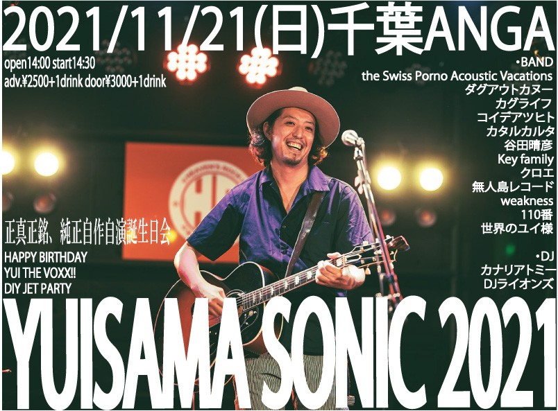 theswissporno's tweet photo. 👺純正自作自演誕生日会👺
今年も自作自演誕生日会やります!
2021/11/21(日)千葉ANGA
HAPPY BIRTHDAY YUI THE VOXX!! DIY JET PARTY
「YUISAMA SONIC 2021」
open14:00/start14:30
adv.¥2500+1drink door¥3000+1drink
ユイサマソニック!
サマソニ!
出演者は次の投稿へ続く↓ https://t.co/ibrYrqZu8l