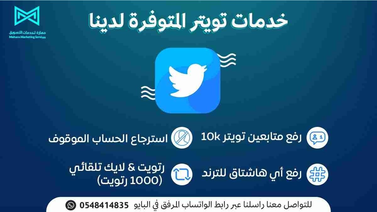 corfoster's tweet image. أبرز الخدمات:

خدمــات "زيـ ـادة متابعين - رتـ ـويت ولايك - رفـ ـع ترندات"

تصميم (سي في - موشن جرافيك - لوجو)

.

#قمر_الليله 

محمد
سلم علي