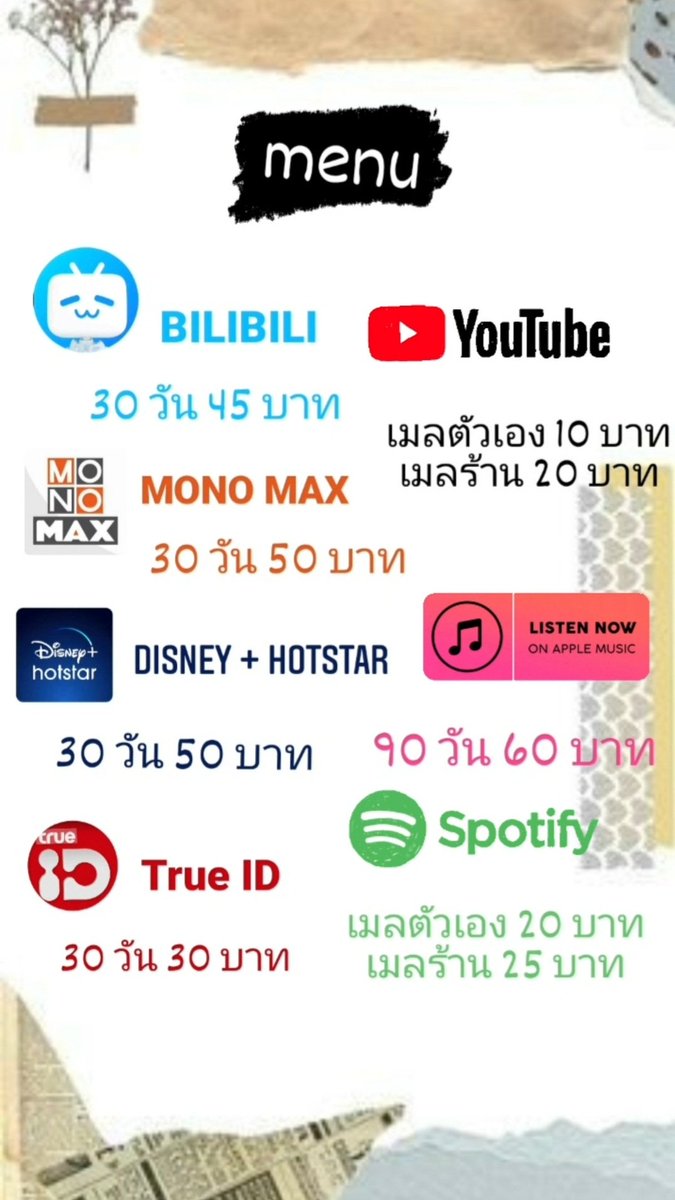 200507_mm's tweet photo. พร้อมส่งค้าบบ
#หารnetfilx #หารเน็ตฟลิกซ์ราคาถูกมาก #หารnetflixราคาถูก #หารเน็ตฟลิก #หารviuพรีเมี่ยมราคาถูก #หารwetvvipราคาถูก #หารviuราคาถูก #หารยูทูปราคาถูก #หารยูทูปพรีเมี่ยมราคาถูก #หารIQIYIราคาถูก #หารโมโนแม็กซ์ #หารIQIYI #bilibiliราคาถูก #หารhboราคาถูก #หารGagaOOLalaราคาถูก https://t.co/bhVvd6tdyD