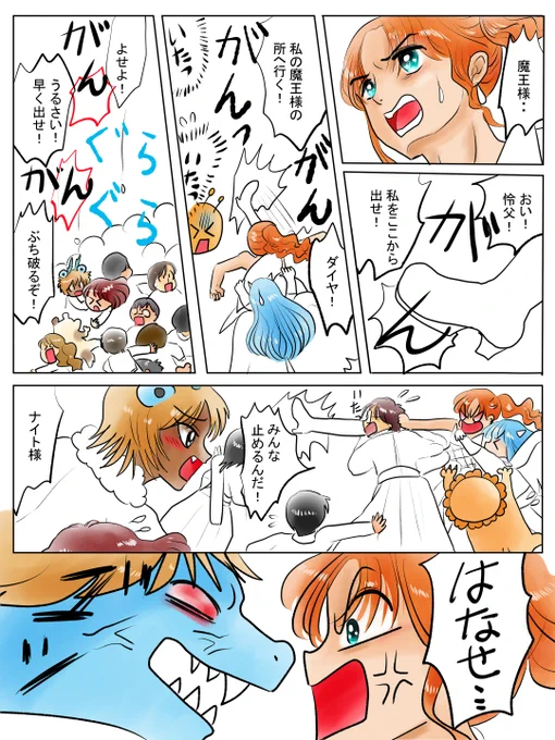 昨日描いた絵です('◇')ゞ
恋の魔法とおまじない683-4色塗途中、イラストACさん素材ちびモブ会社員、エホンオウコクさん「赤ずきんちゃん」挿絵ラフ、福娘童話集さん「三枚のお札」ペン入れ 