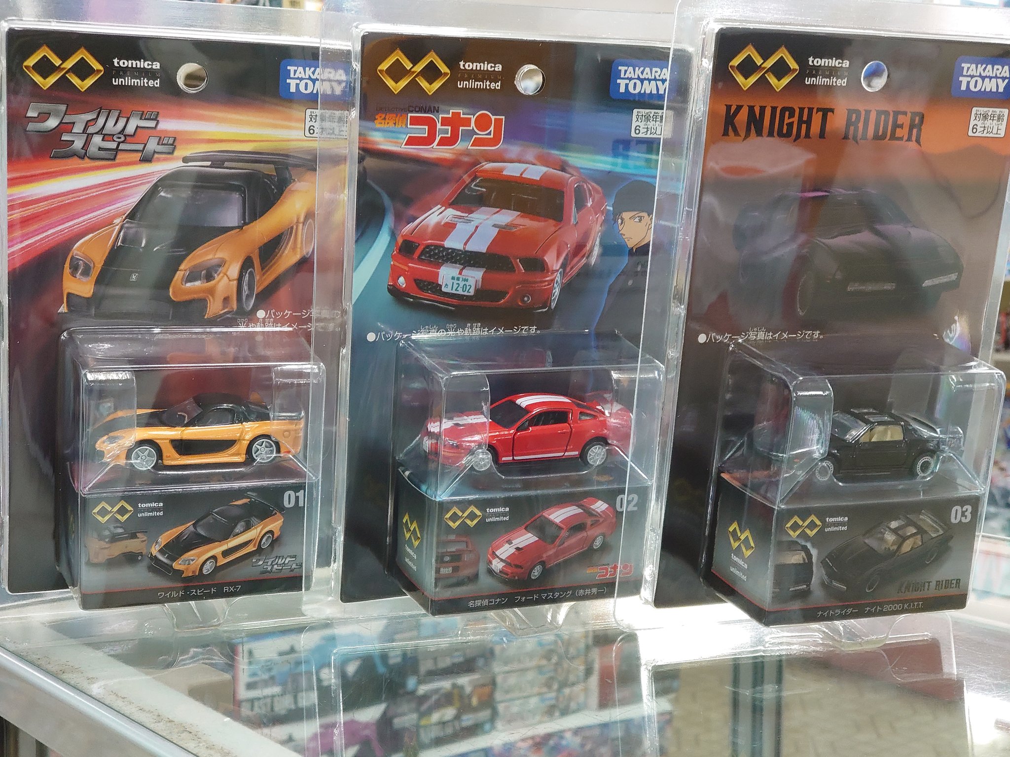 おもちゃのメルヘン 新商品 トミカに新たなブランド トミカプレミアムunlimitedが加わりました 01 ワイルド スピード Rx 7 02 名探偵コナン フォード マスタング 赤井秀一 03 ナイトライダー ナイト00 K I T T T Co Dgsh3nyq11 Twitter おもちゃのメルヘン 新商品 トミカに新たなブランド トミカプレミアムunlimitedが加わりました 01 ワイルド スピード Rx 7 02 名探偵コナン フォード マスタング 赤井秀一 03 ナイトライダー ナイト00 K I T T T Co Dgsh3nyq11 Twitter
