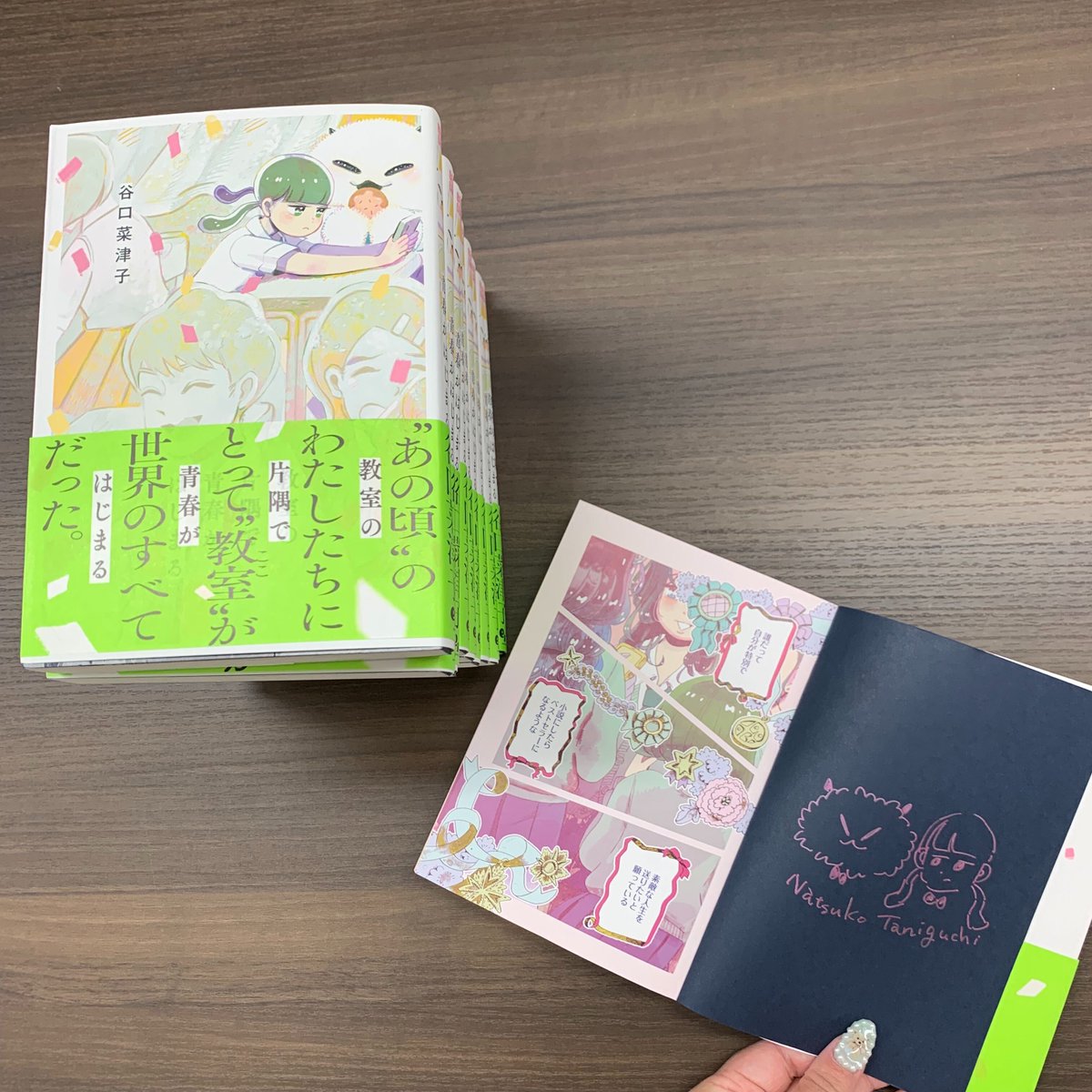 コミックビーム編集部 on X: 