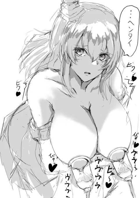 影つけ 
