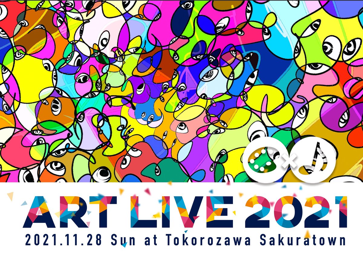 marisa_dayo_'s tweet photo. 11/28 ART LIVE
所沢サクラタウンで、1時間のライブをやります!座って見れるし、すっごく広ーい会場です✨
color-codeをはじめて見てみようかな、という人にも絶対おすすめなので、ぜひこの機会に見に来てください❤️🔥
https://t.co/EVFj0obNRi https://t.co/AaxsZ5U3H3