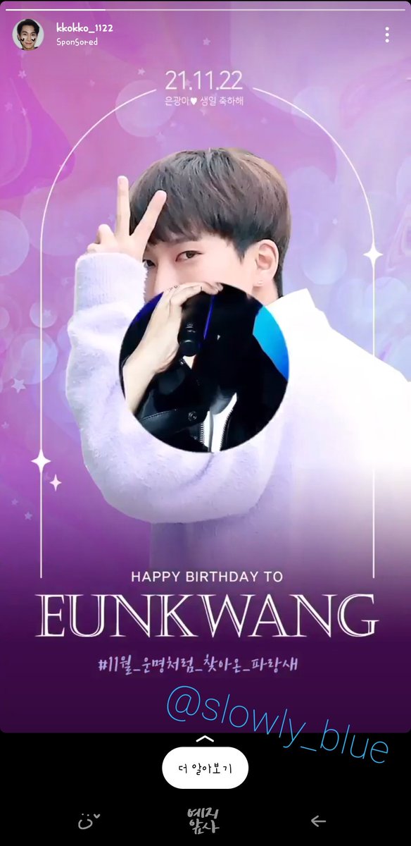 slowly_blue's tweet photo. #11월_운명처럼_찾아온_파랑새
정말 아무것도 모르고 있다가 딱 광고보고 헐 했는데 제대로 캡쳐하기도 전에 슥 지나가버렸어 다시 보여줘라 인스타야🤣🤣 https://t.co/rEFtRU6LBv