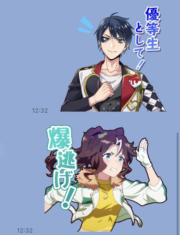 🐎とtwstのクロスオーバーの話をするんですが、私の中ではここは相性良さそうだなって思っています 