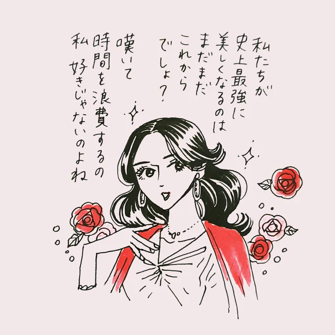 白川さんたちから甘辛エール🔥🍑
用途と気分に合わせて、お好きな方をお選びください🙆‍♀️ https://t.co/R0fgdeGTsT 