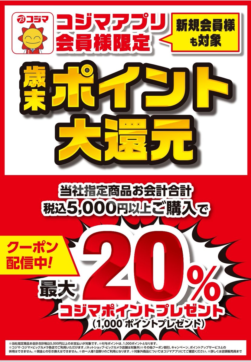 こんにちは✧◝(⁰▿⁰)◜✧ #イベント 盛りだくさんの週末がやってき