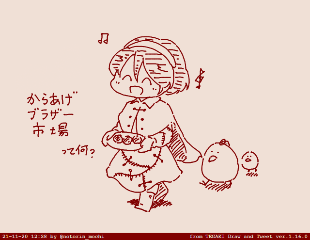 からあげブラザー市場応援イラストです #tegaki_dt 
