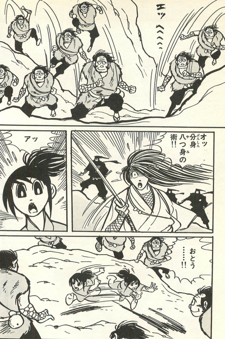 FEm4GUnWUAEPlKP.png:small