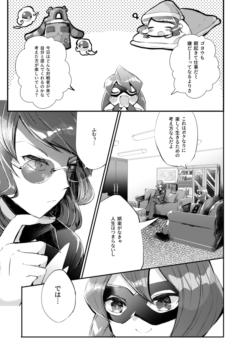 (3/6) 