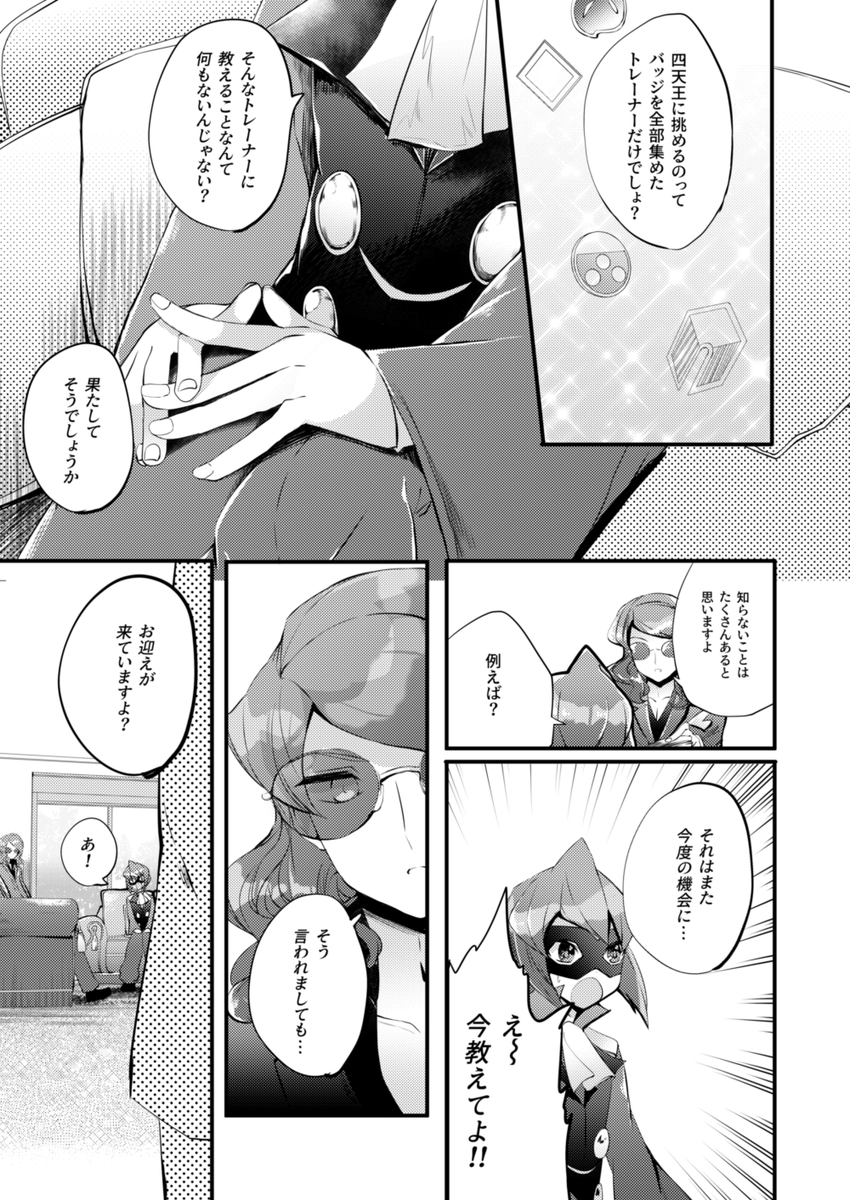 (3/6) 