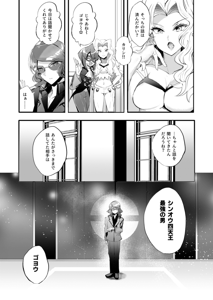 (3/6) 