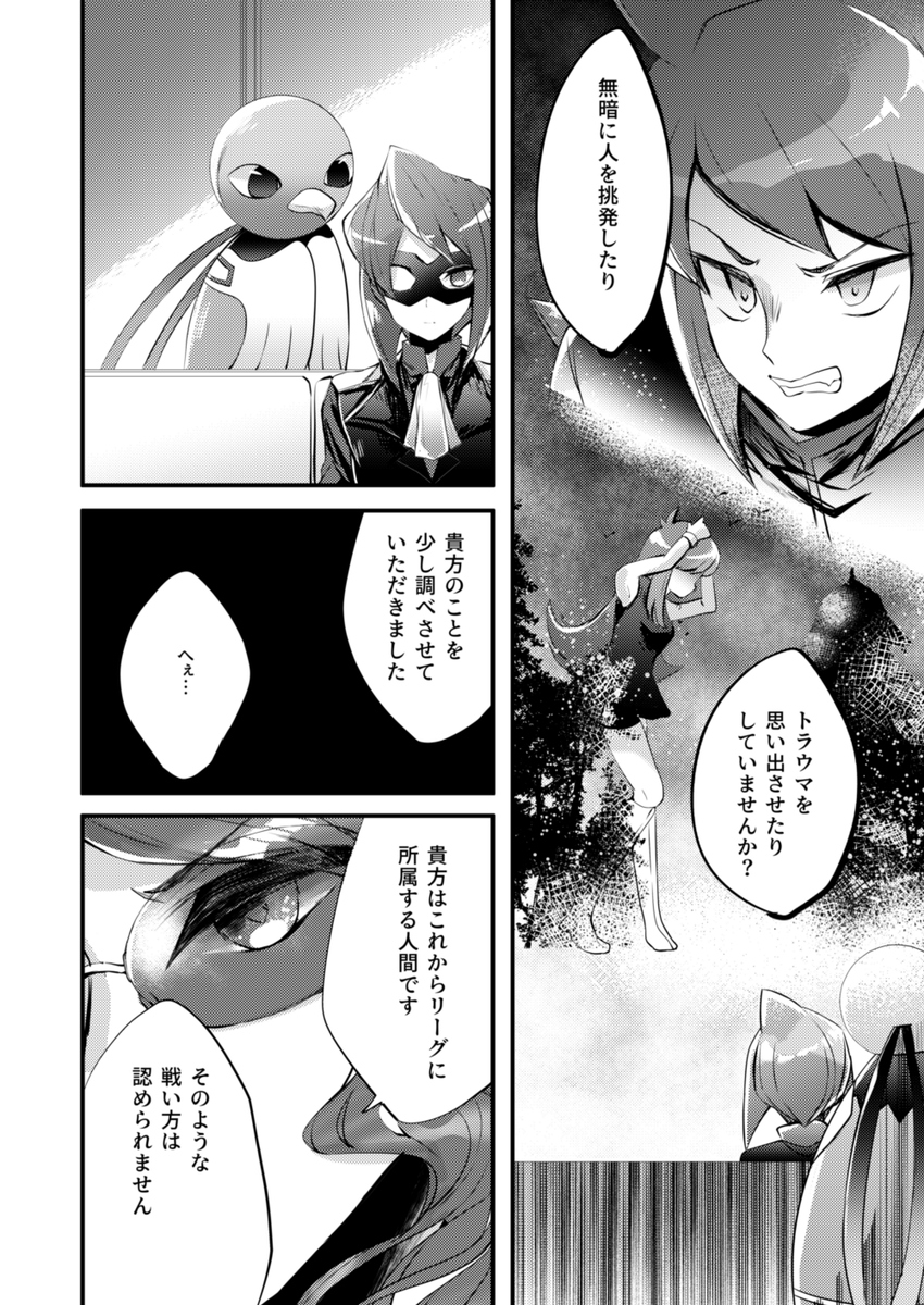 (4/6) 
