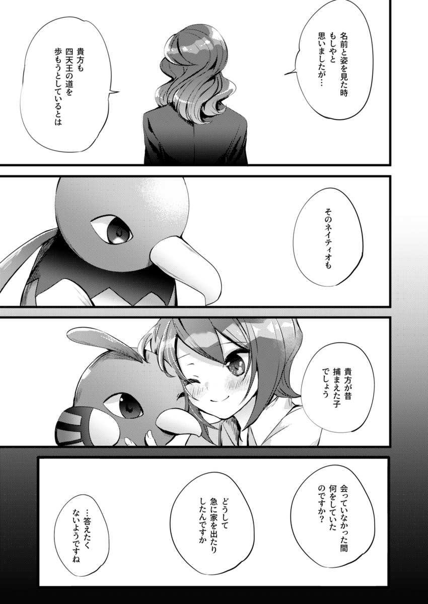 (4/6) 