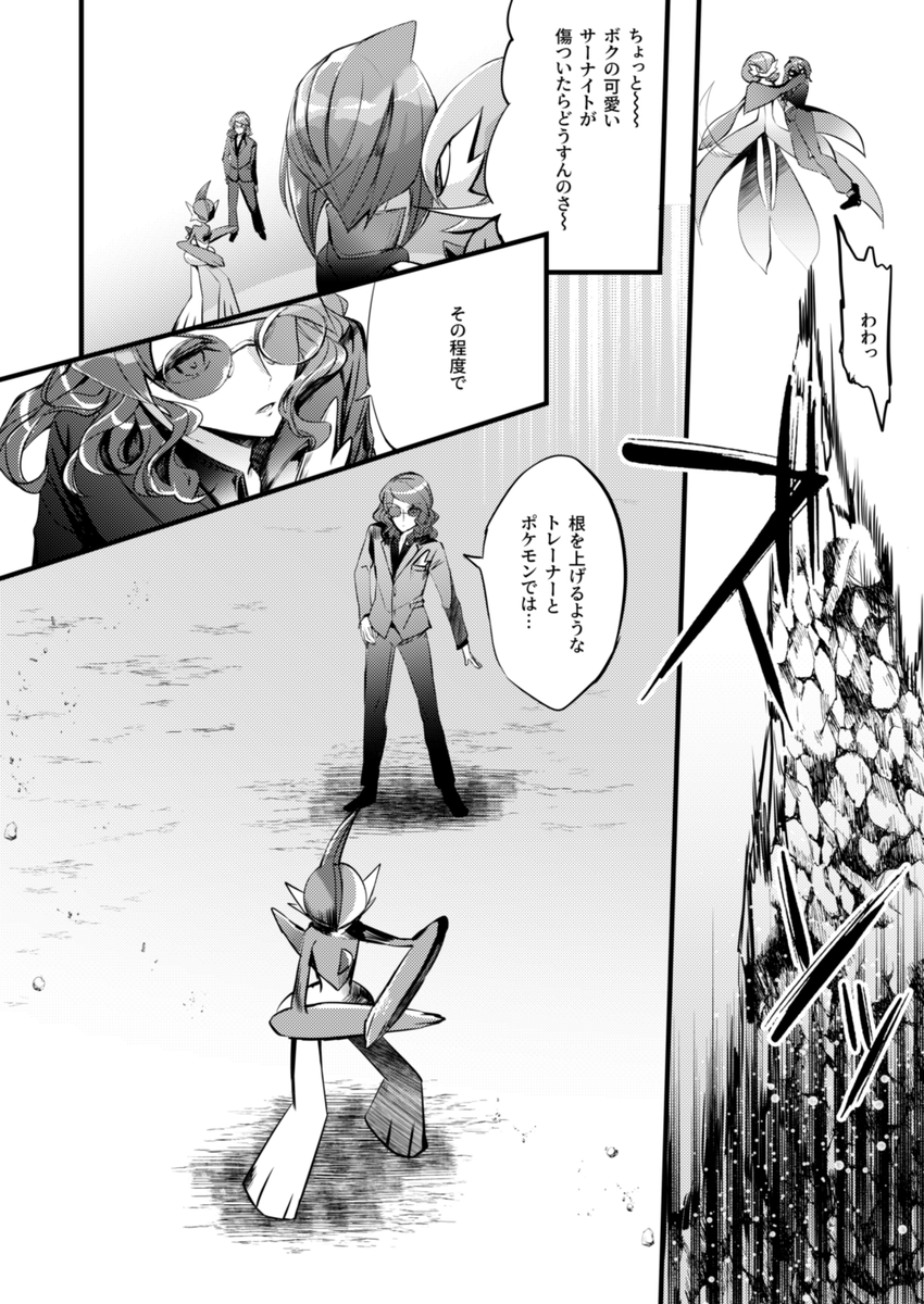 (5/6) 