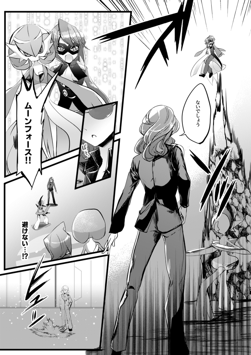 (5/6) 