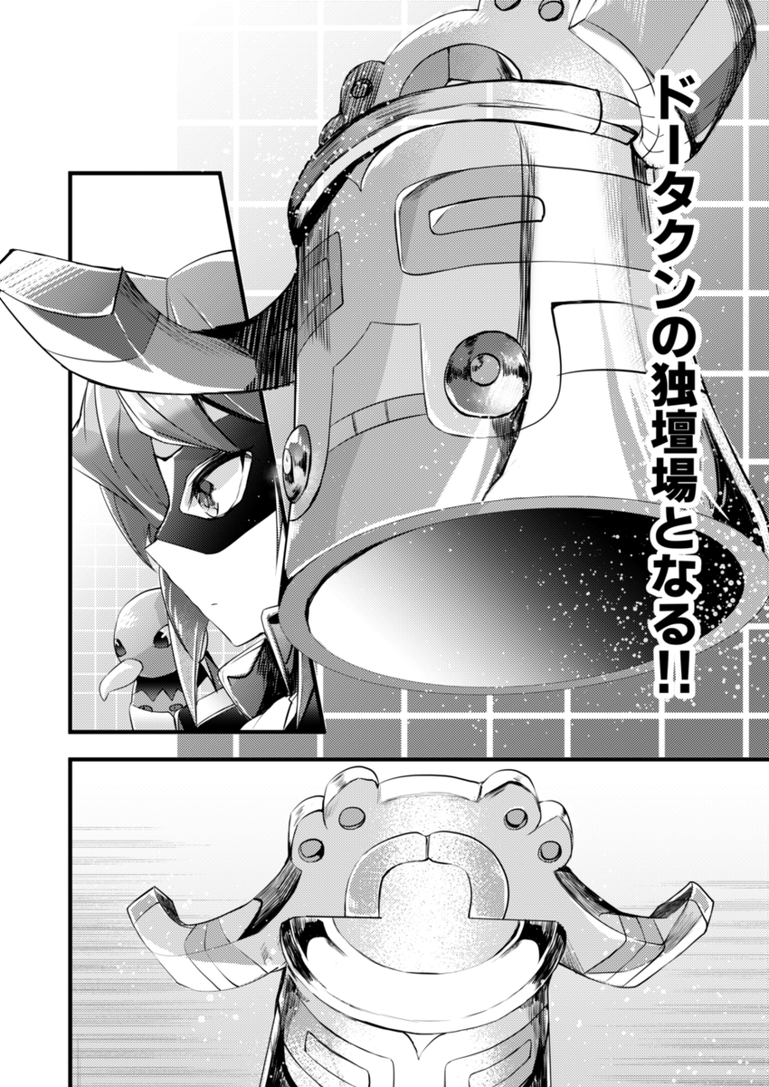(6/6)※サンプルは一部話が繋がっていません。 
