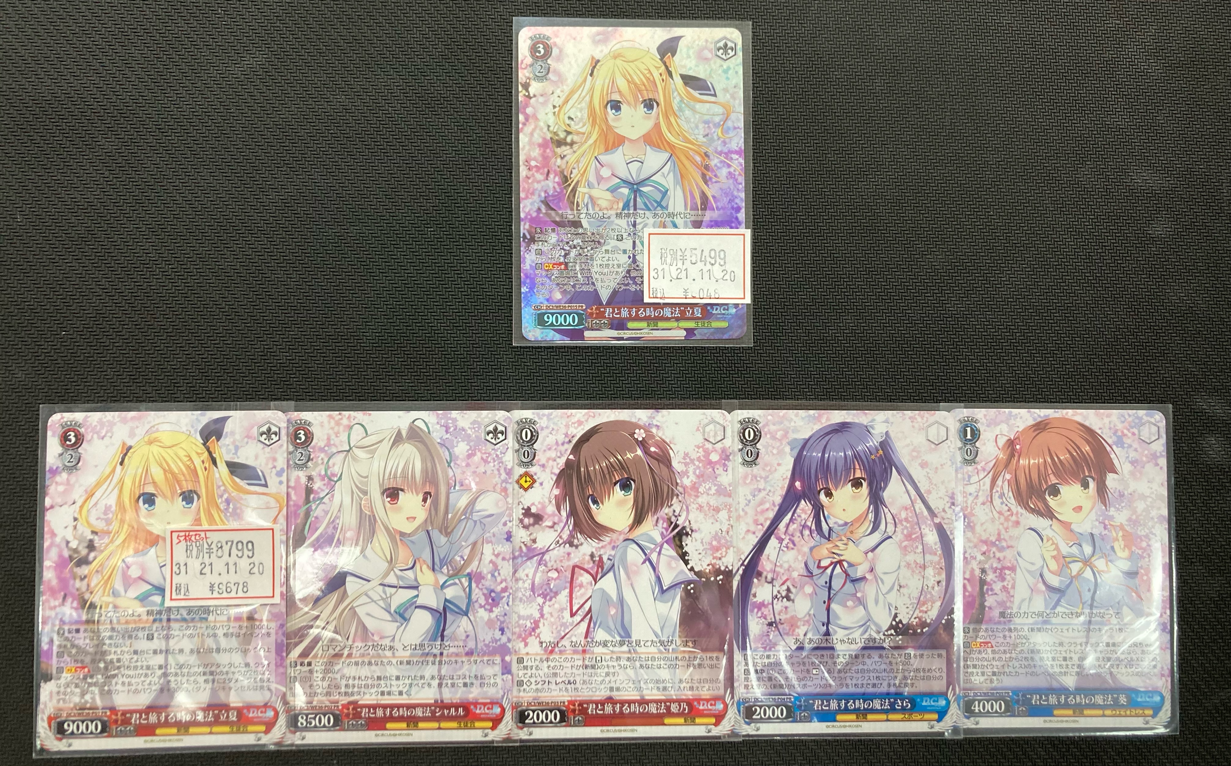 ランキング上位のプレゼント マドレーヌ様購入済 オルゴール2個 人形 U0026小物入れ オルゴール館 オルゴール堂 オルゴール News Elegantsite Gr