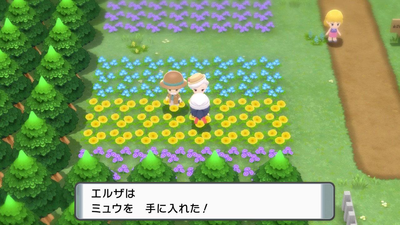 エルザ ミュウget ミュウは性格厳選出来たからおくびょうで厳選 この個体もメインでは使わないからboxへ ポケモンbdsp エルザのポケモンbdsp Nintendoswitch T Co Fwncszdlte Twitter エルザ ミュウget ミュウは性格厳選出来たからおくびょうで厳選 この個体もメインでは使わないからboxへ ポケモンbdsp エルザのポケモンbdsp Nintendoswitch T Co Fwncszdlte Twitter