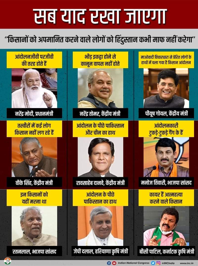 srinivasiyc's tweet photo. बस भूलिएगा मत... https://t.co/uDGvlbALPM