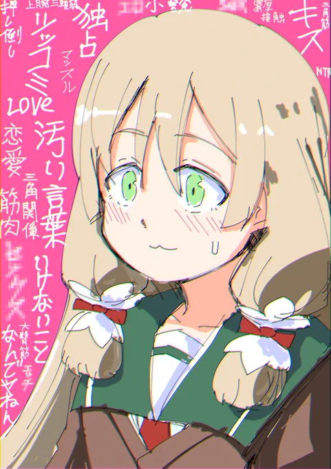 #yuyuyu #国土亜耶生誕祭 #国土亜耶生誕祭2021 
今年のあやや 