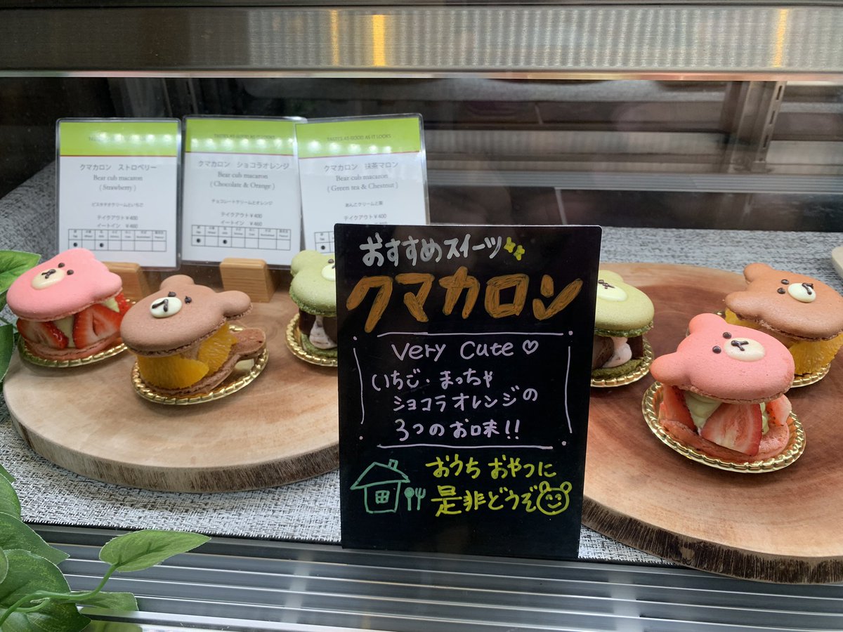 あとら tweet media