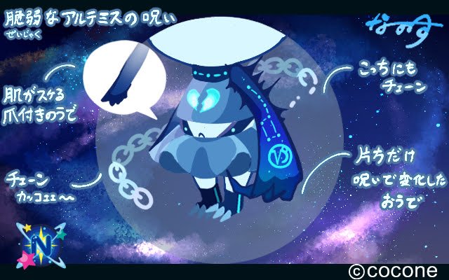 Cosmo_nanos's tweet photo. コレスキ！！！
昨日今日で2点エントリーしました💫

両テーマ合わせて5点エントリー中です！結果的に2日ではなく3日かかってしまったのは許して…😢

応援は本日13:00からです☄️今から約10分後に始まりますので、皆ポケコロに待機だーーーー！
 #ポケコロ  #コレスキ https://t.co/TqD9Coat1Z