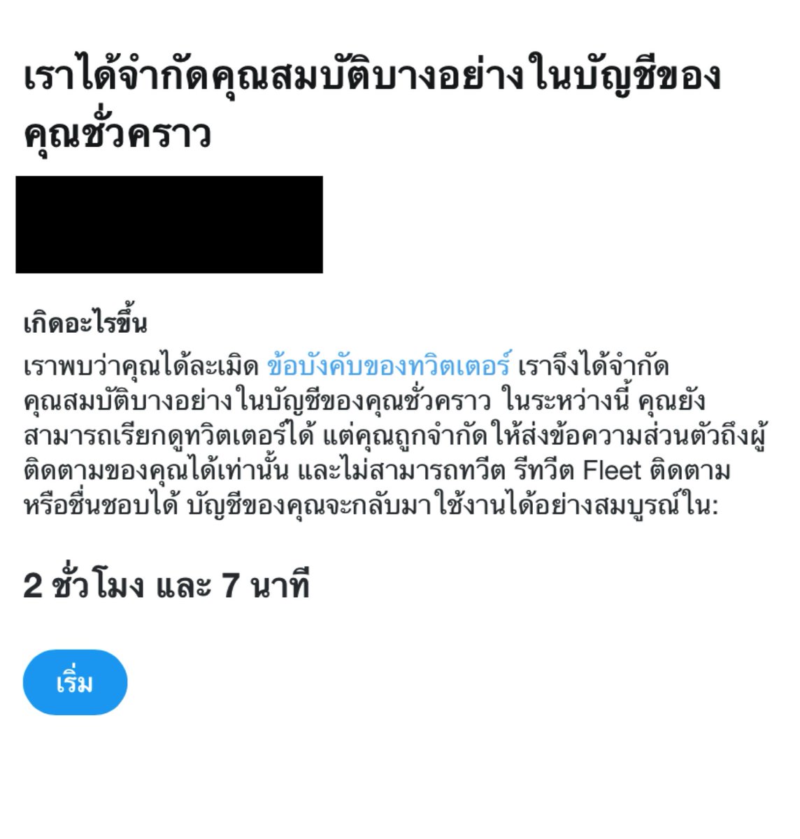 อีกสองชม.ผมจะย้ายแอคไปแอคนั้นแล้ว แล้วจะลบแอคนี้ ใครยังไม่ไปบ้างครับ