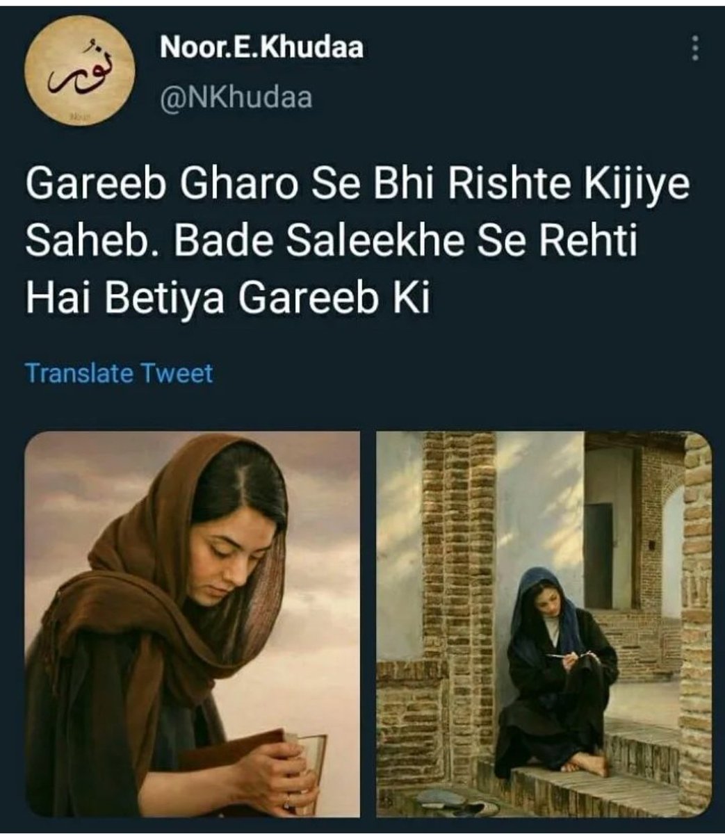 KakaGameloop's tweet image. Reality 🥲 #shalwar