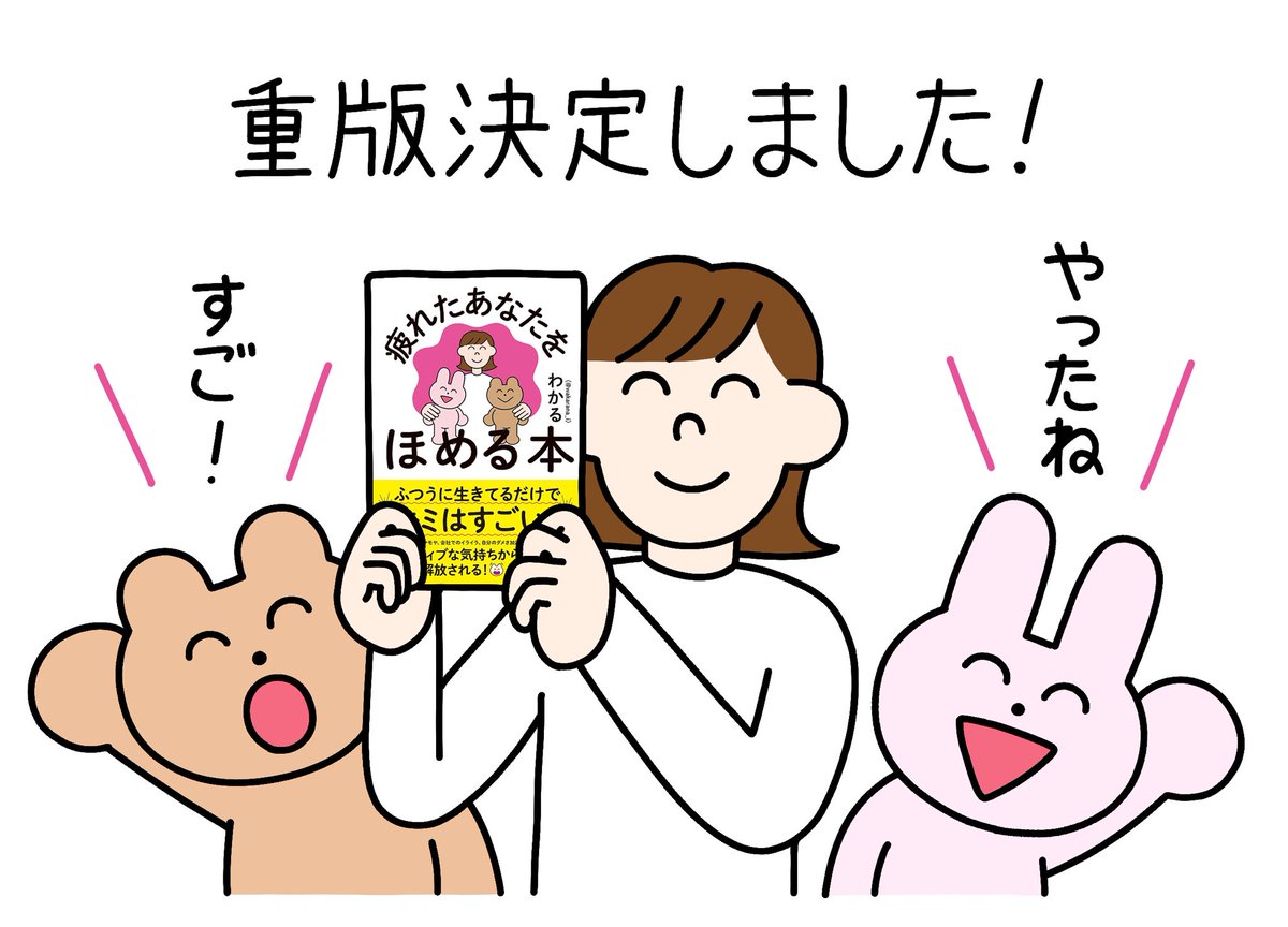 決まりました。ありがとうございます