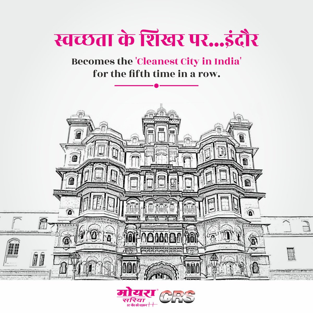 MoiraSariya's tweet photo. Cleanliness is a habit in Indore and so is winning the Swacchta Sarvekshan. Cleanest city 5th time in a row!
__
#Indore #IndoreNumberOne #SwachhtaSurvekshan #SwachhBharatMission #SwachhtaKaPunch #IndoreNo1 #Moira #Sariya #MoiraSariyaCRS #TMTSariya https://t.co/pqTFdSeTxC