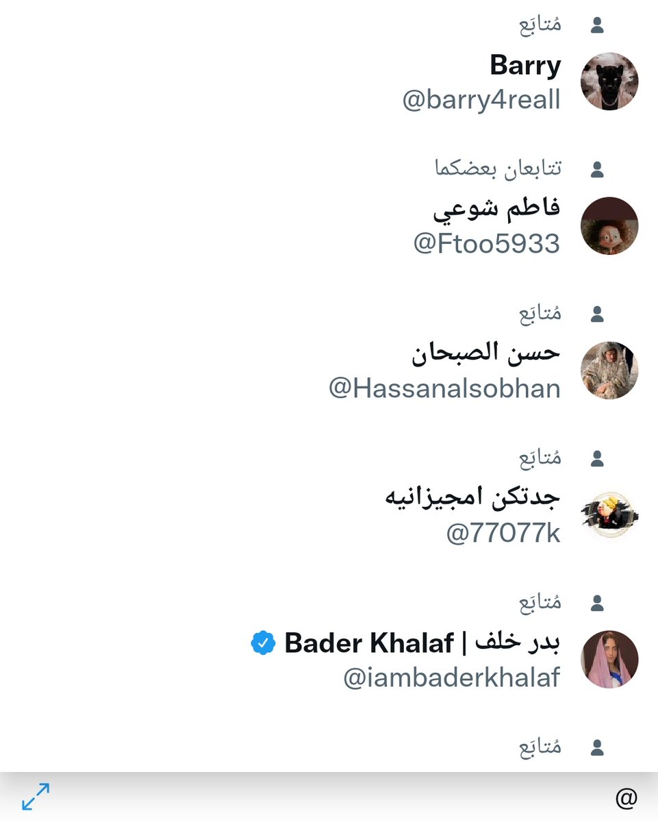 azoz856800's tweet photo. @hu_x22 @Ftoo5933 لاحول ولا قوة الا بالله ياخي روحي رقم 1 ولا رقم ثلاثه لمه ناشبه في ثنين😂 https://t.co/B40coqRMf0