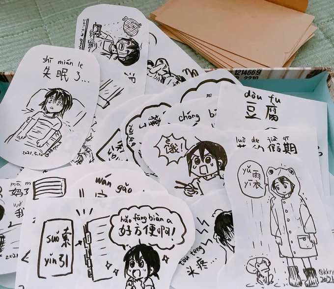 こう見ると、結構描いてたな☺️

#今日のひとこと中国語イラスト
#教えて劉老師

#コミティア138 
と15b「時差1時間」で☺️ 
