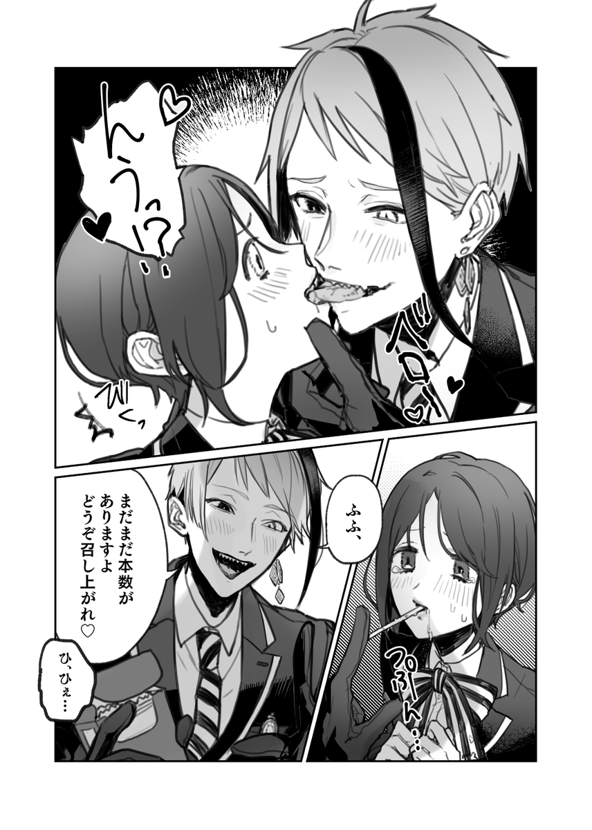 ジェイ監♀ 
もしかして今日って11月11日⁉⁉
#twstプラス 