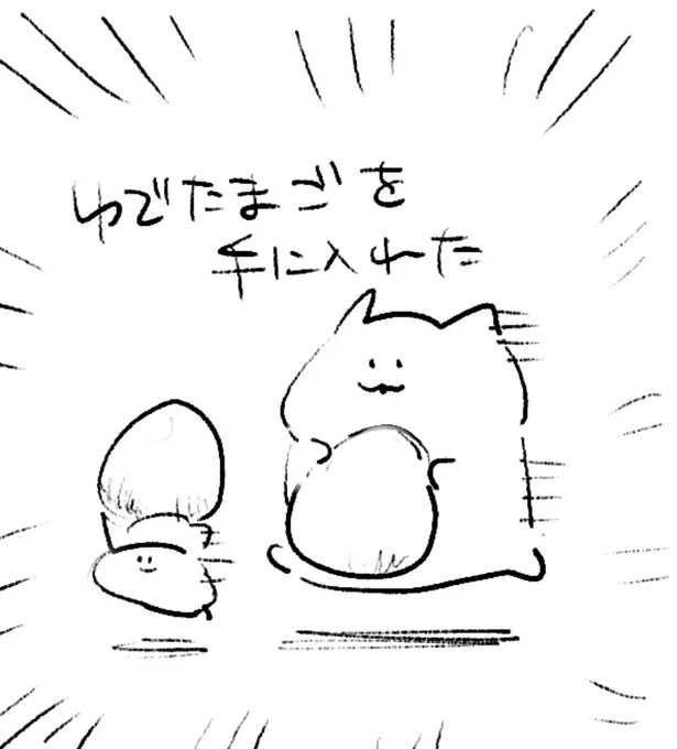 ロケンロー(おはよう) 