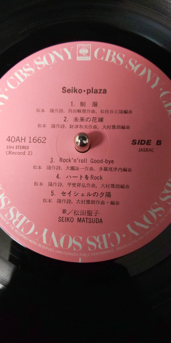 pegila_ga_kita's tweet photo. #松田聖子
#Seik-plaza
#松本隆
 
名盤  だよね。

��服
から
セイシェルの夕陽 https://t.co/mAh3ZV9gA9