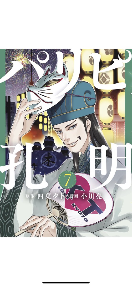 Beck アニメ 最新情報まとめ みんなの評価 レビューが見れる ナウティスモーション 3ページ目