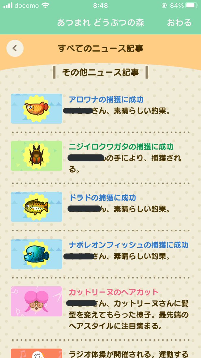 PyonPyonzima's tweet photo. かっぺいのツアーに行ったら夏の島で、釣りを楽しむなどしてごらんの釣果🎣
アロワナとニジイロクワガタとナポレオンフィッシュ、一気に3種類も寄贈が出来た！ https://t.co/CNlphAmhAY
