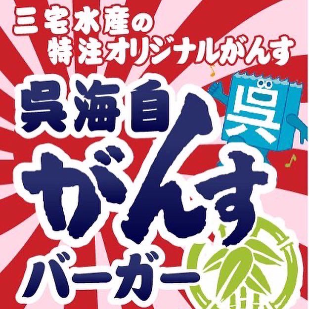 CTomotasu's tweet photo. 🏃‍♀️イベント出店のお知らせ🏃‍♀️

11月21日(日)呉ポートピアパークで開催されるシーサイドリレーマラソンにキッチンカーで出店します🧁

キッチンカーでは、マリトッツォモンブランの実演販売です✨他にもハンバーガー、カレー、お好み焼き、焼きそば、ドリンクなど販売してます😊 https://t.co/h0lB4oHWlD