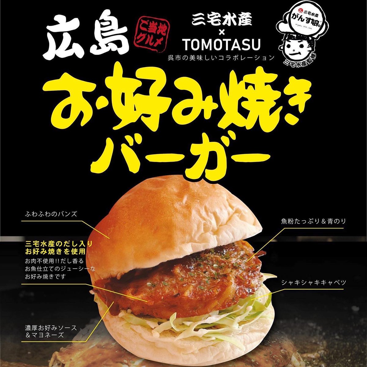 CTomotasu's tweet photo. 🏃‍♀️イベント出店のお知らせ🏃‍♀️

11月21日(日)呉ポートピアパークで開催されるシーサイドリレーマラソンにキッチンカーで出店します🧁

キッチンカーでは、マリトッツォモンブランの実演販売です✨他にもハンバーガー、カレー、お好み焼き、焼きそば、ドリンクなど販売してます😊 https://t.co/h0lB4oHWlD