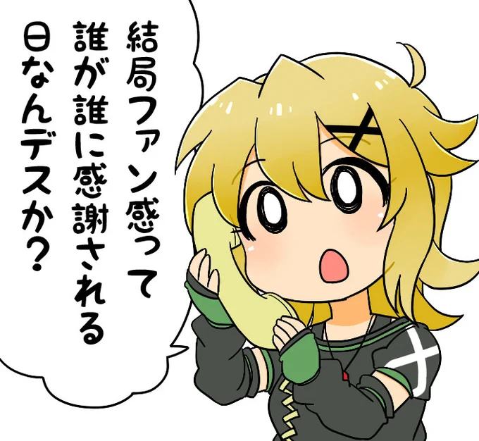 今日も一日 
