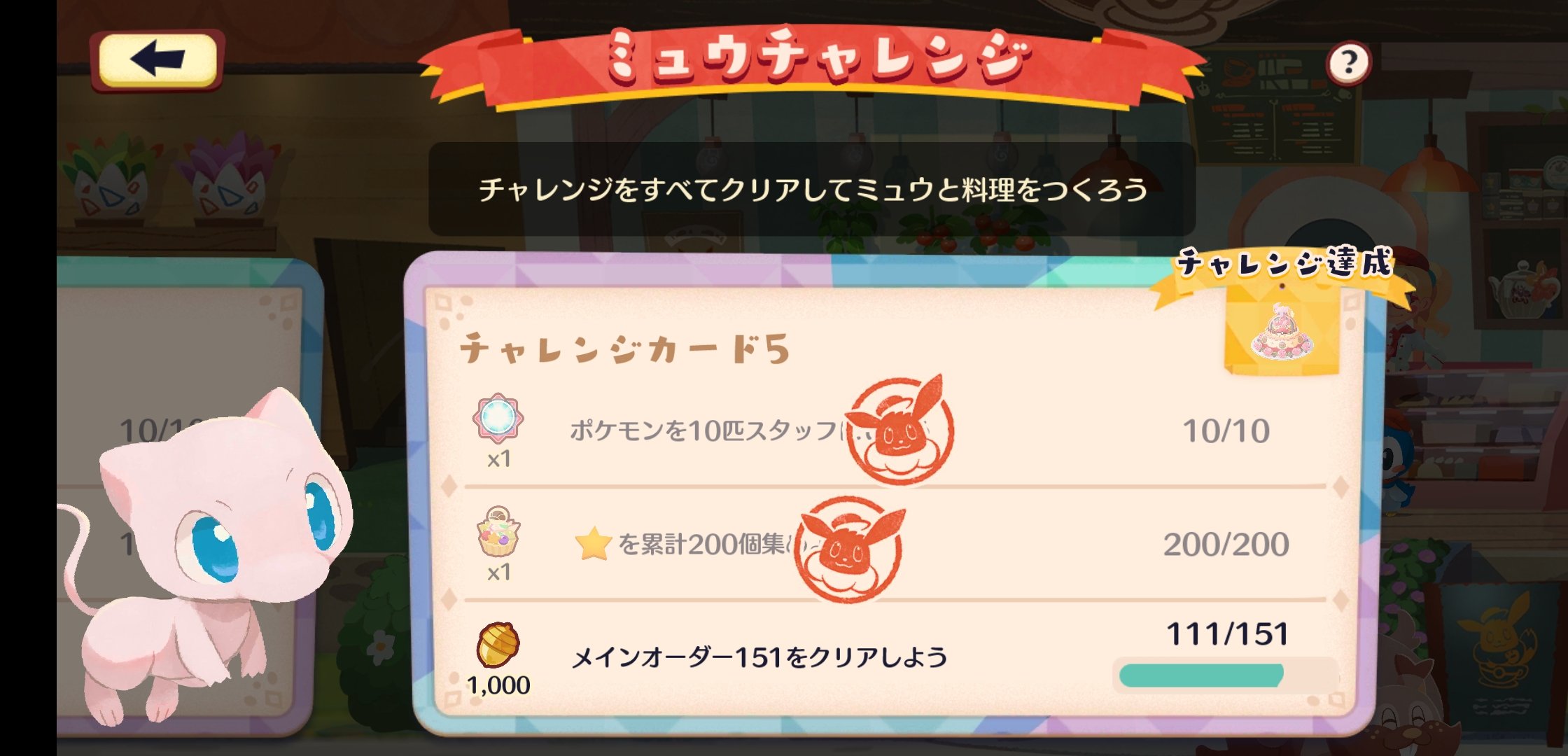 ポケまぜ壁紙チャレンジ Twitter Search Twitter